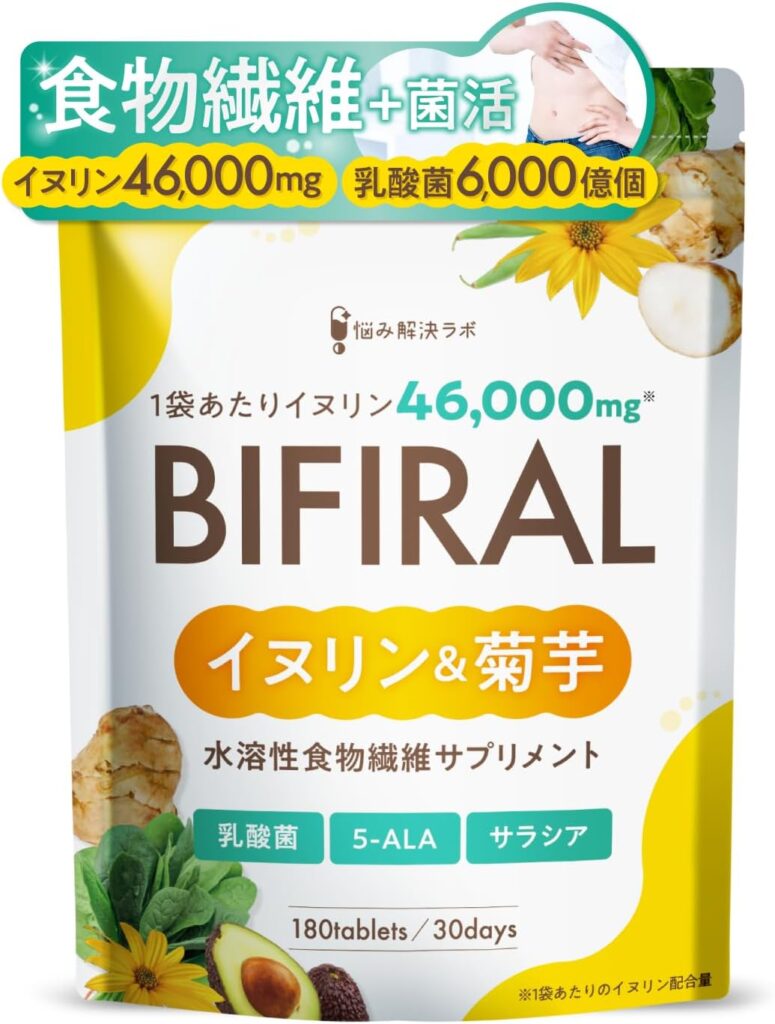 ビフィラル イヌリン & 菊芋 30日分