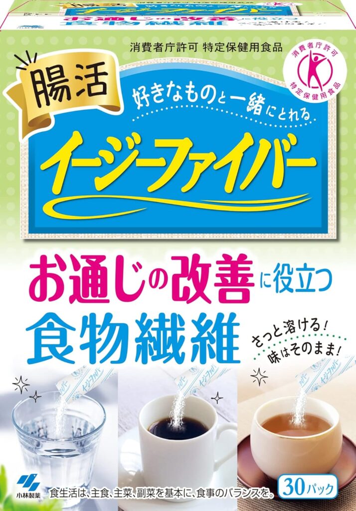 イージーファイバー