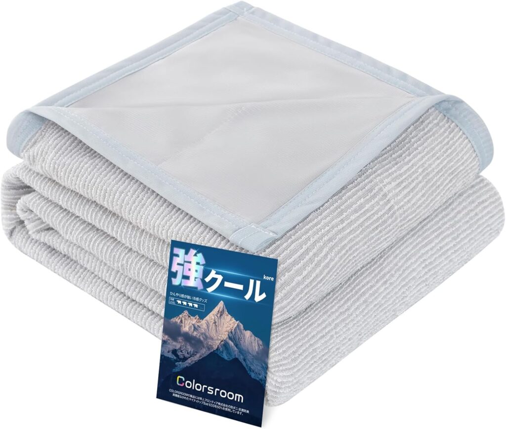 Colorsroom タオルケット 接触冷感 夏用