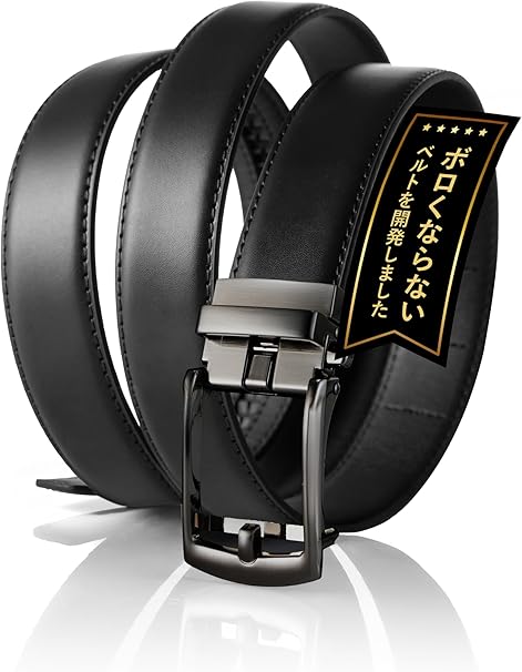 STREAM [ボロくならない] ベルト 耐久性 約5倍 穴なし