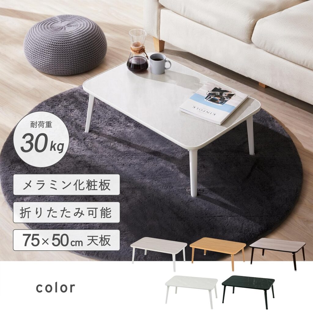 武田コーポレーション 折りたたみテーブル ホワイト