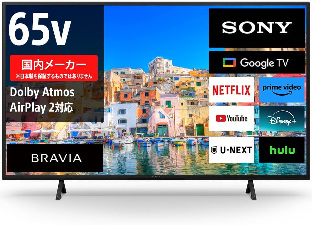 SONY テレビ 65インチ 液晶 4K ブラビア KJ-65X75WL