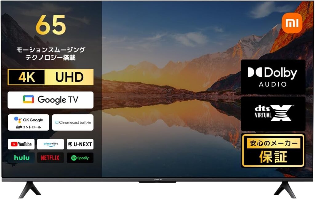 Xiaomi テレビ 65インチ Google TV 4K 液晶テレビ HDR10対応