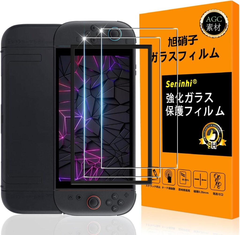 seninhi Switch2 ガラスフイルム ガイド枠付き