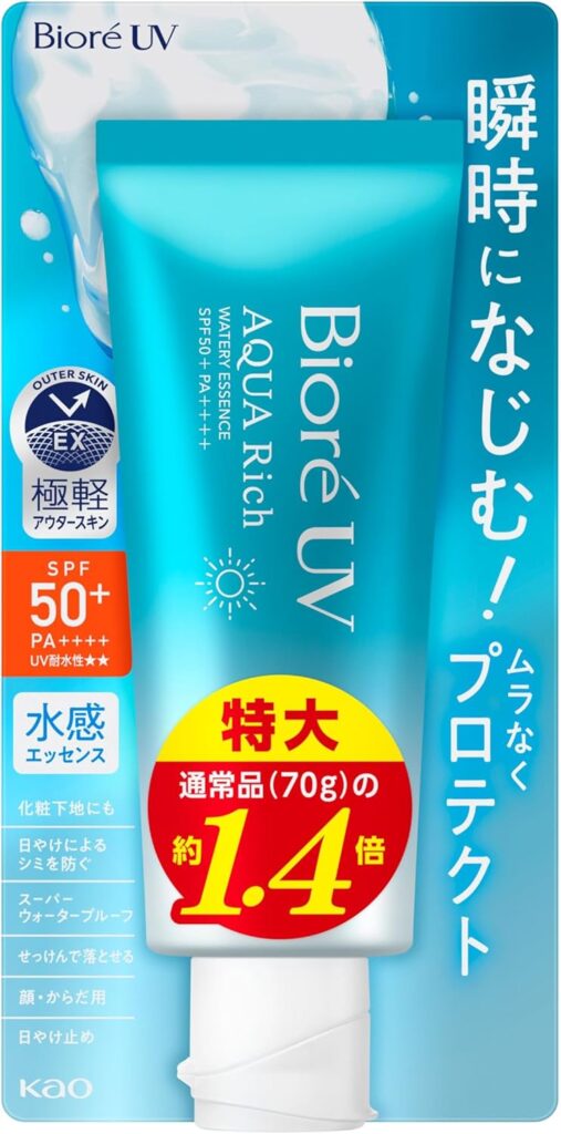 ビオレUV アクアリッチ ウォータリーエッセンス
