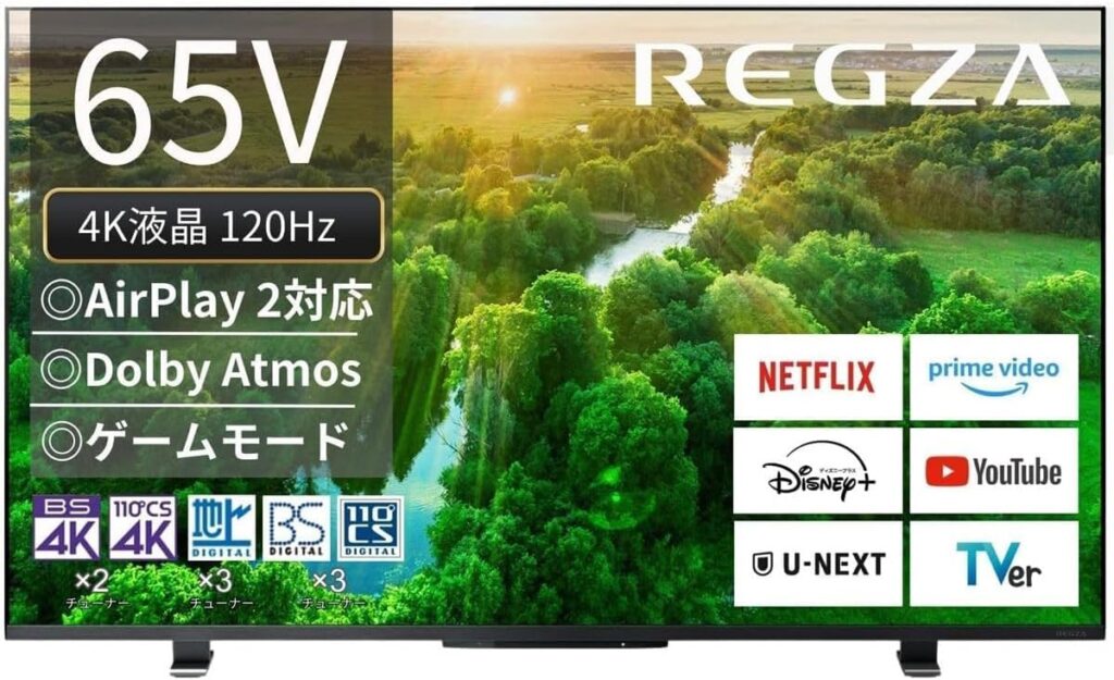 レグザ 65インチ 4K液晶テレビ 65Z570L 4Kチューナー内蔵