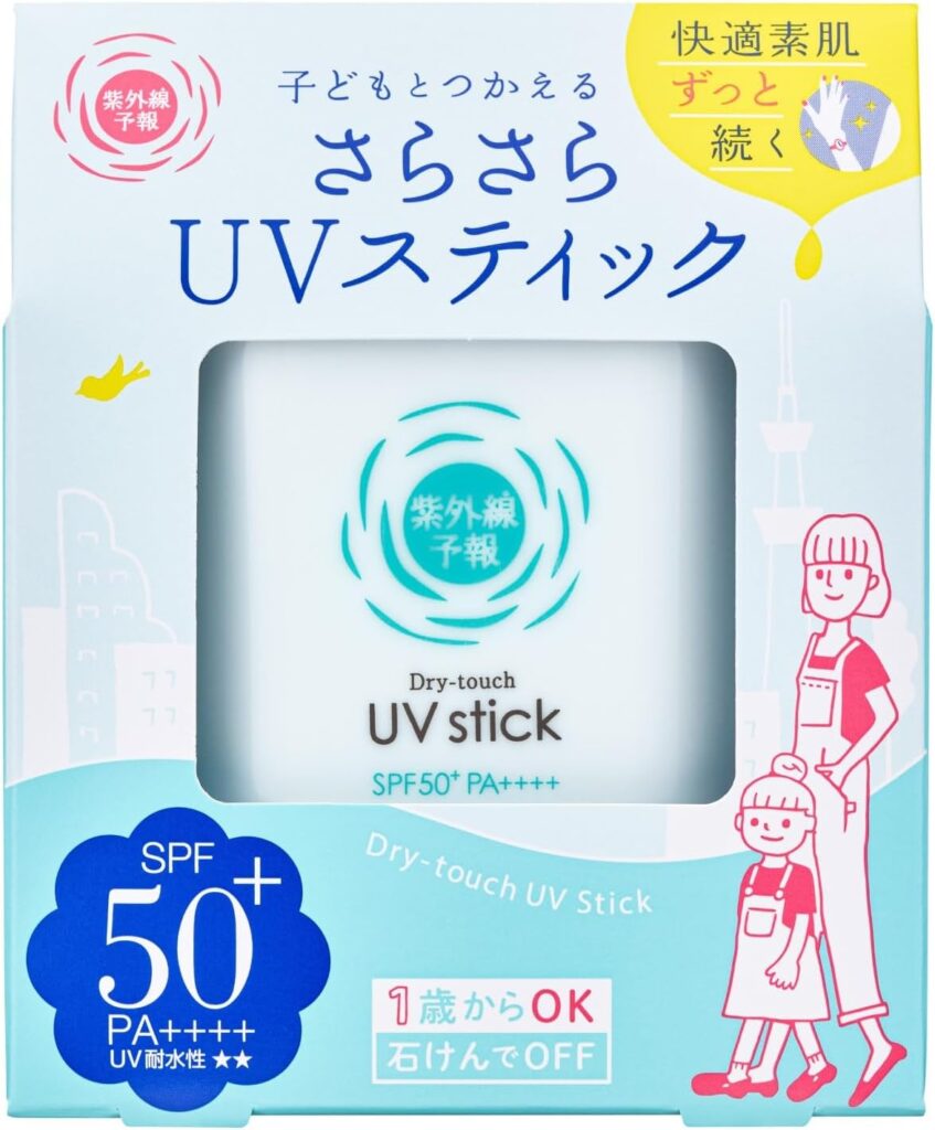 紫外線予報 さらさらUVスティックF