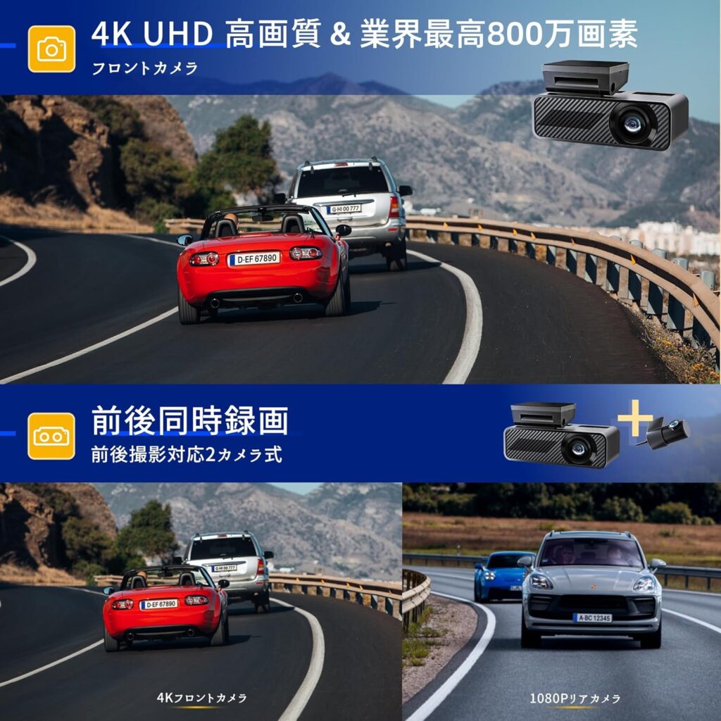 Pelsee ドライブレコーダー 前後カメラ 4K UHD 800万画素