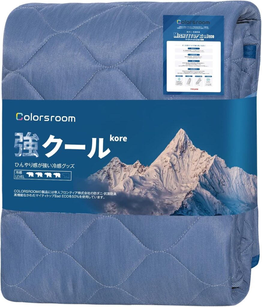 Colorsroom 敷きパッド シングル Q-MA×0.46