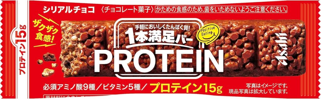 1本満足バープロテインチョコ カカオ 1本×9本