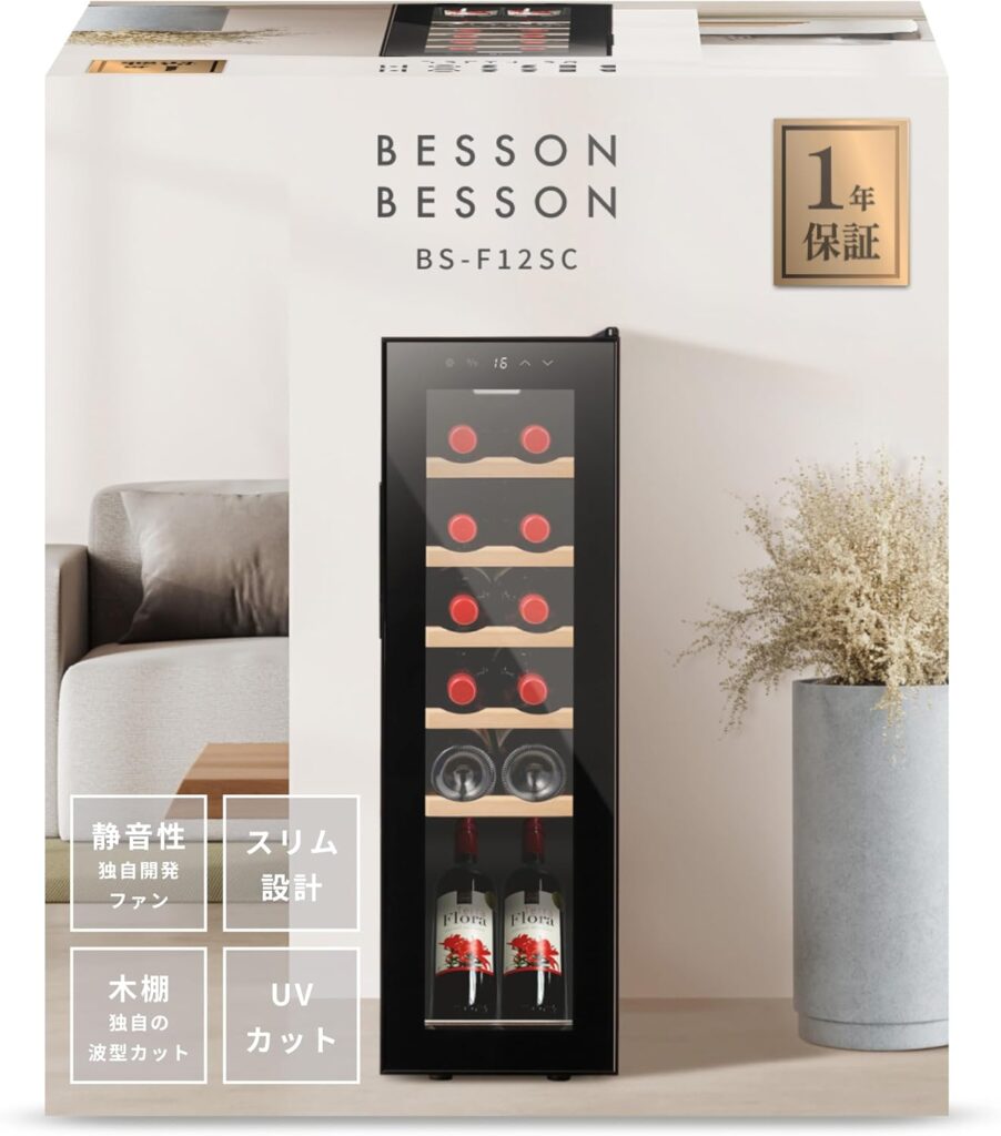 Besson BS-F12SC
