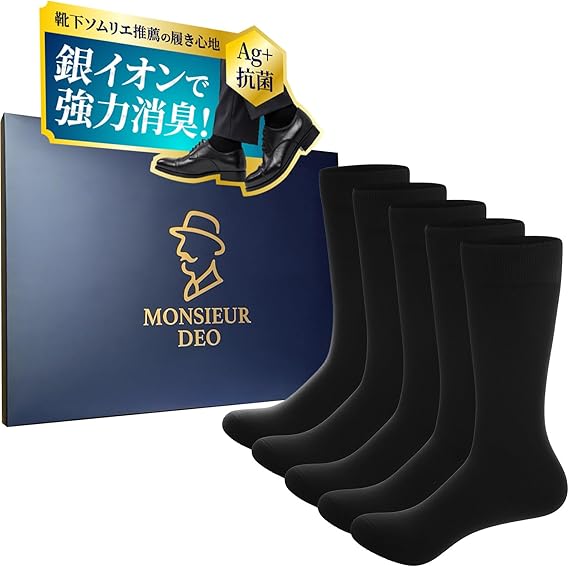 ムッシュデオ 強力消臭 靴下 メッシュタイプ