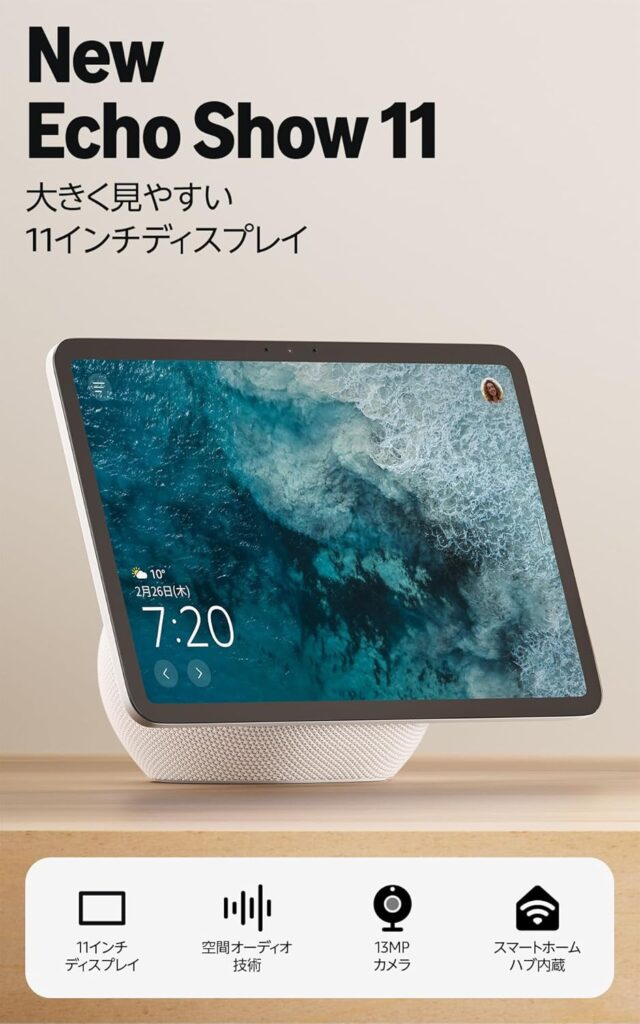 Echo Show 11