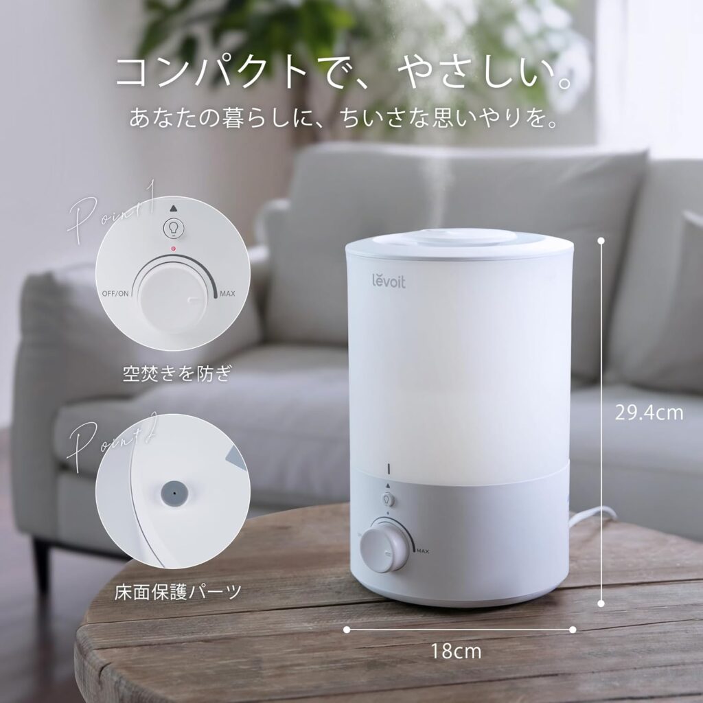 Levoit Dual150
