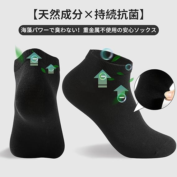 BooGedada メンズ 消臭くるぶしソックス