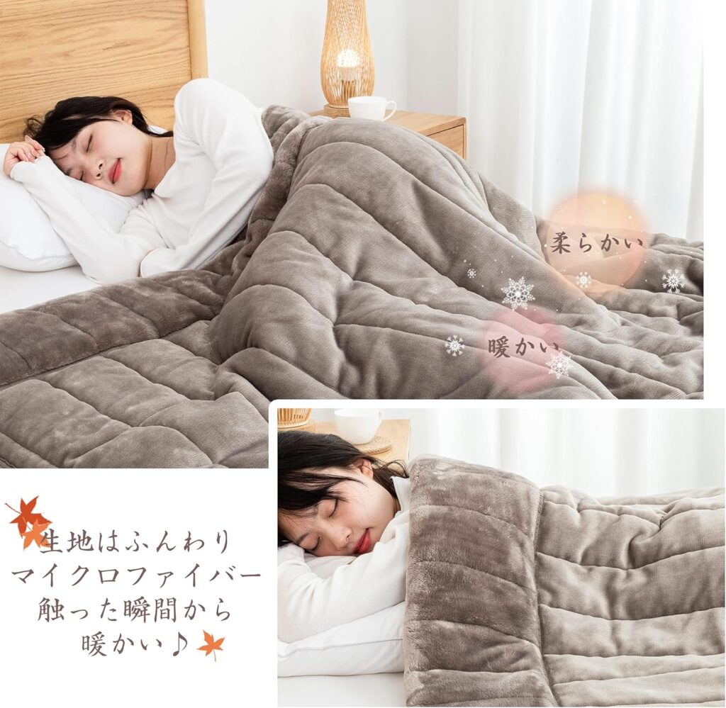 VK Living シンサレート毛布 SUPER HOT