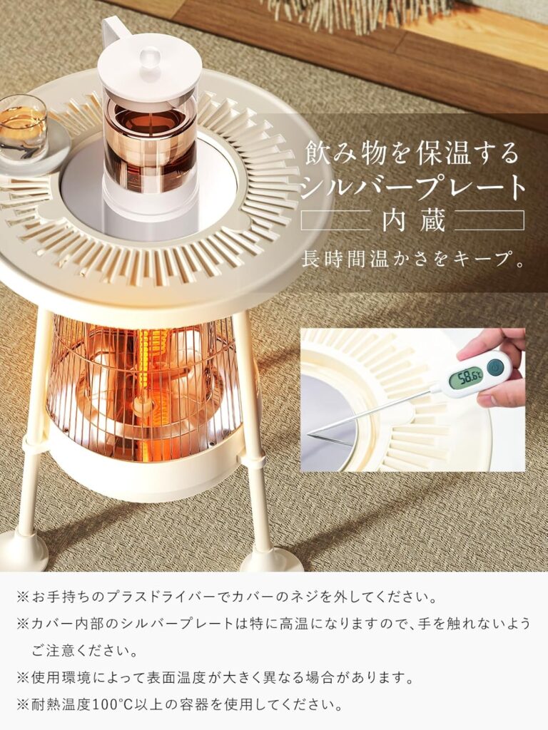 NIPLIFE 電気ストーブ